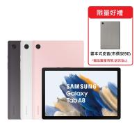 Samsung Tab A8 (2022)  LTE  X205 10.5吋 八核心平板電腦 (3G/32G) 