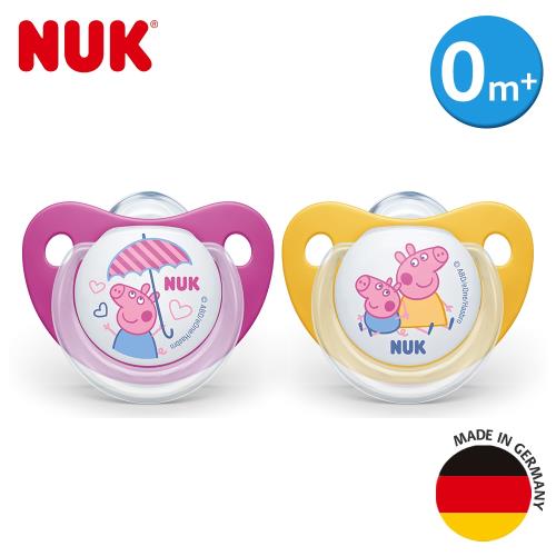 德國NUK-佩佩豬矽膠安撫奶嘴2入(0-6個月)