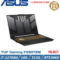 ASUS華碩 TUF Gaming F15 15吋 i7-12700H/16GB/RTX3060/512G SSD/Win11/FX507ZM-0021B12700H 御鐵灰