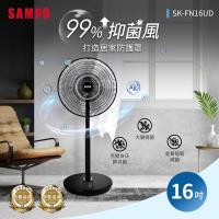 SAMPO聲寶 16吋微電腦DC直流馬達遙控擺頭抑菌立扇風扇 SK-FN16UD
