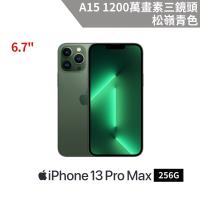 Apple iPhone 13 Pro Max 256G - 松嶺青色