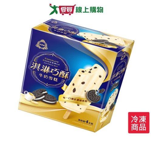 杜老爺淇淋巧酥牛奶雪糕70GX4支【愛買冷凍】