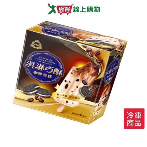 杜老爺淇淋巧酥咖啡雪糕70GX4支【愛買冷凍】