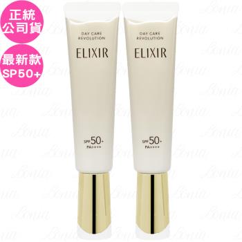SHISEIDO資生堂 怡麗絲爾 膠原彈潤多效美肌乳SPF50+/PA++++(35ml)(新款)*2(公司貨)
