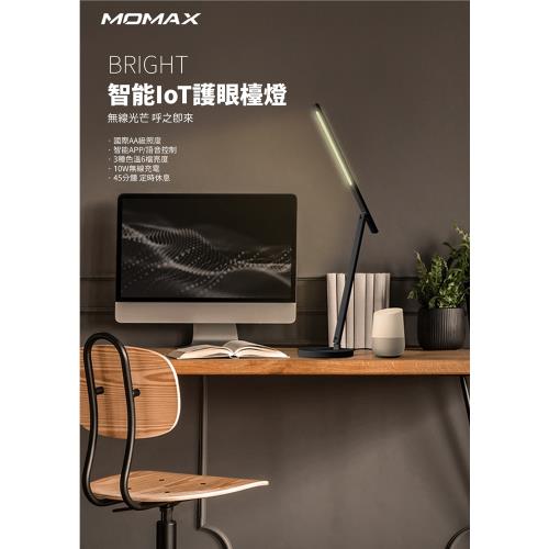 【i3嘻】MOMAX Bright IoT 無線充電檯燈(QL6S)