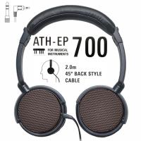 日本Audio-Technica鐵三角樂器專用開放型動圈式L型3.5mm監聽耳機ATH-EP700(耳罩可折水平;40mm驅動;附6.3mm轉接器)
