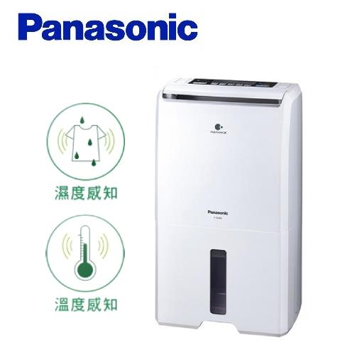 限量福利品 Panasonic國際牌 1級能效ECONAVI空氣清淨除濕機11公升F-Y22EN-庫(S)