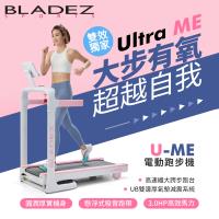 BLADEZ U-ME 馬卡龍智能電動跑步機(馬卡粉/雲朵藍)