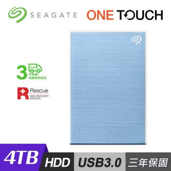 【Seagate 希捷】One Touch 4TB 行動硬碟 密碼版 藍色