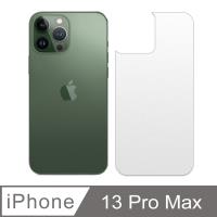 【SHOWHAN】iPhone 13 Pro Max霧面軟膜/水凝膜保護貼(後貼)