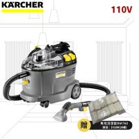 (新款)贈專用洗劑【Karcher德國凱馳】 專業用地毯清洗機(手持) PUZZI 8/1