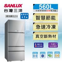 SANLUX台灣三洋 560公升 采晶玻璃四門一級能效變頻電冰箱 SR-C560DVG