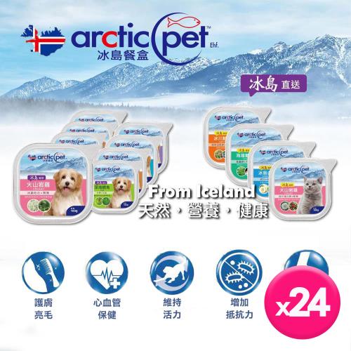 Arcticpet 冰島餐盒-狗狗餐盒100g(24入)