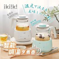 ikiiki伊崎 智能調溫烹煮壺 IK-TK4401(白) IK-TK4402(綠)