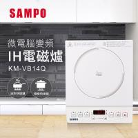 聲寶 微電腦智慧變頻IH電磁爐(KM-VB14Q)