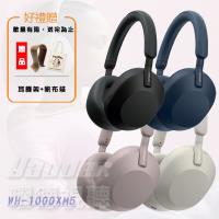 送耳機架+帆布袋 SONY WH-1000XM5 HD無線降噪耳罩式耳機 3色 可選