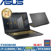 (改機升級)ASUS TUF 15吋 i7-11800H/8G/512G+500G SSD/RTX3060/FX506HM-0042A11800H