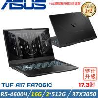 (改機升級)ASUS TUF 17吋 電競筆電 R5/16G/2*512G PCIe/RTX3050/FA706ICB-0092B4600H 黑