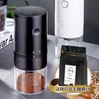 CoFeel凱飛 充電式電動咖啡磨豆機(研磨機/磨粉機)送凱飛鮮烘豆阿拉比卡單品咖啡豆半磅