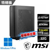 msi微星 Creator P100A 12TC-1085TW 桌上型電腦(i7-12700F/32G/1T+1T/RTX3060-雙碟特仕版)