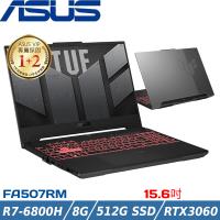 ASUS TUF 15吋 電競筆電 R7-6800H/8G/512G SSD/RTX3060/Win11/FA507RM-0021B6800H