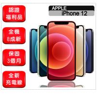【認證福利品】Apple iPhone 12 256G 6.1寸 智慧手機 贈玻璃貼+保護殼