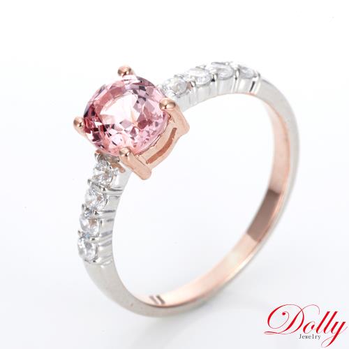 Dolly 18K金 天然蓮花尖晶石1克拉雙色金鑽石戒指