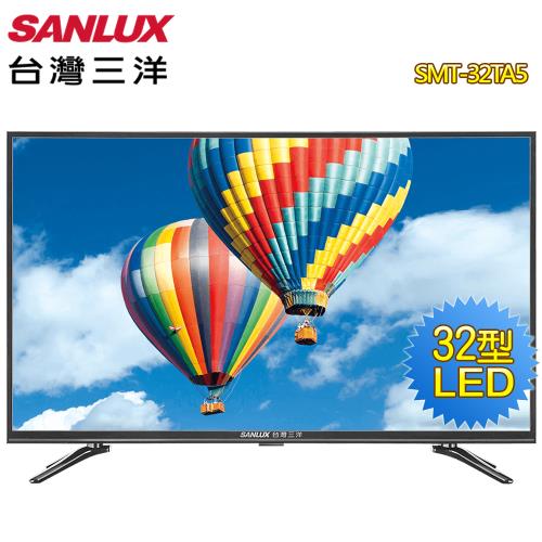 SANLUX台灣三洋 32型HD液晶顯示器+視訊盒SMT-32TA5