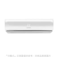 (含標準安裝)華菱變頻冷暖R32分離式冷氣11坪DNE-72KIGSH/DTC-72KIGSH