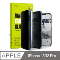 Rearth Ringke Apple iPhone 13 Pro Max 防窺強化玻璃螢幕保護貼