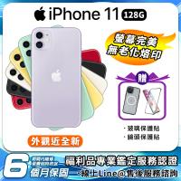 【福利品】Apple iPhone 11 6.1吋 128G 智慧型手機