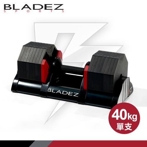 BLADEZ OCT-40KG 奧特鋼極致可調式啞鈴(單支)