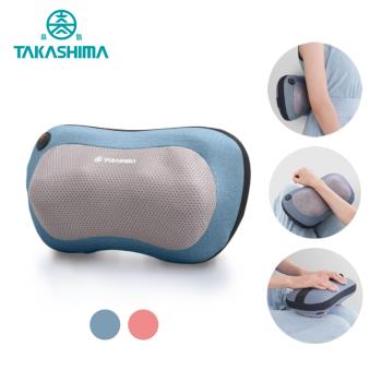 TAKASHIMA 高島 愛舒服抱抱枕 M-6520(按摩枕/肩頸按摩)
