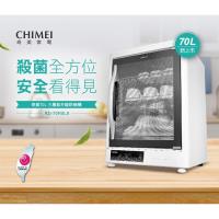 【CHIMEI奇美】 70L三層紫外線烘碗機 (KD-70FBL0)