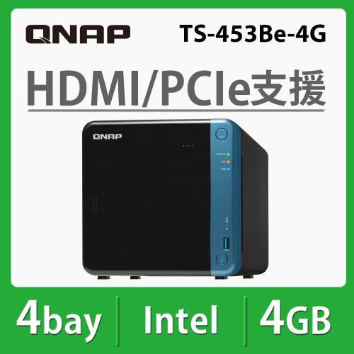 QNAP 威聯通 TS-453Be-4G 4Bay NAS 網路儲存伺服器