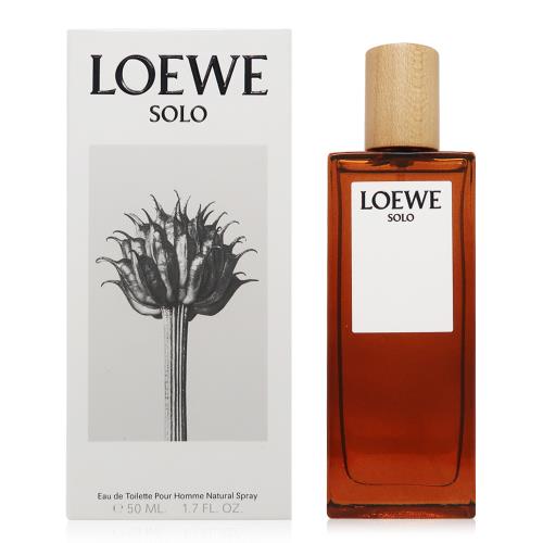 Loewe 羅威 Solo 羅威先生男性淡香水 EDT 50ml