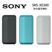 SONY SRS-XE300 可攜式 無線 藍牙喇叭