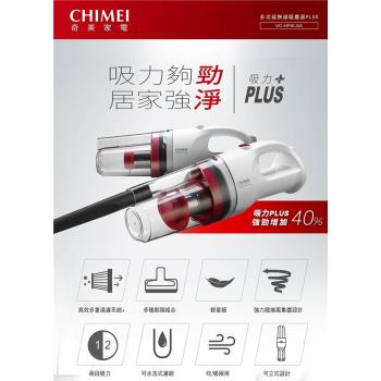 CHIMEI奇美 VC-HP4LSA CHIMEI奇美 VC-HP4LSA 無線直立式吸塵器,採用白色系設計,輕巧僅1kg,適合日常家用清潔。支援無線操作,方便移動;可洗式集塵筒易清潔維護;尺寸寬403 x 深103 x 高128 mm,中國製造,電壓110V,附原廠保證書,享1年保固及BSMI認證R63080。高效吸塵,輕鬆打理居家環境,提升生活品質。