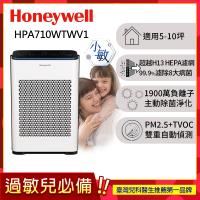 美國Honeywell 抗敏負離子空氣清淨機HPA-710WTWV1(適用5-10坪|小敏)