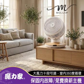 MOLIJIA魔力家 M187 M187 全自動DC變頻無刷直流迴圈扇,採用高效能DC馬達,具備三種自動擺頭模式與十檔風力調節,並具AI溫度偵測功能,可自動調整風力強弱。木紋設計風格優雅,適合擺放於書桌、辦公室或客廳。產品尺寸為長28.5cm、寬28cm、高38.4cm,重量約2.2KG,電壓為110V 60HZ,風段為三段,葉數五片式,符合BSMI認證。