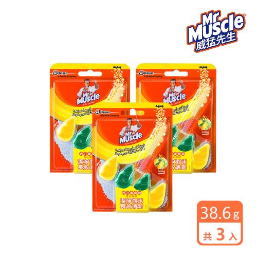 3入組｜威猛先生 活力潔廁球-清新檸檬38.6g