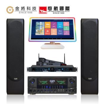 【金將科技】KKPAD21.5安卓雲端觸控屏伴唱機/卡拉OK/KTV/點歌機-19