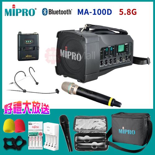 MIPRO MA-100D 最新三代肩掛式 5.8G藍芽無線喊話器(1頭戴式麥克風+1手握麥克風)