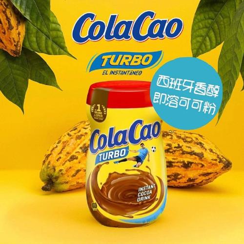 西班牙香醇即溶可可粉 (ColaCao Turbo) 400g