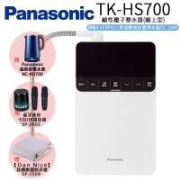 下單在折↘【Panasonic 國際牌】鹼性離子整水器 TK-HS700