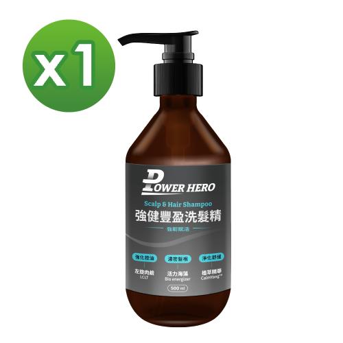 【PowerHero】強健豐盈洗髮精x1-500ml/瓶《淨化頭皮、強化濃密》