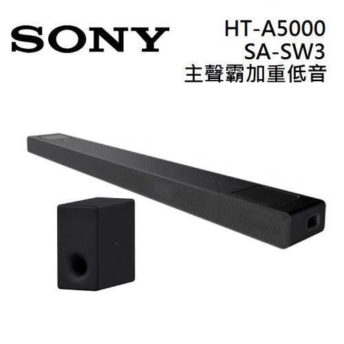 Sony 索尼 HT-A5000 5.1.2聲道 家庭劇院 A5000 聲霸 加重低音 組合 HT-A5000+SA-SW3