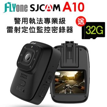 SJCAM A10 SJCAM A10 警用級隨身密錄器套組,內含主機、360度揹包夾、固定皮帶夾、吸盤底座、Type-C資料線、擦拭布、說明書、電池、槽座充、皮套及32GB記憶卡。支援1080P高畫質錄影,最大可錄6小時,IP65防水等級,適合執法人員、機車騎士等專業人士使用,提供高品質影像記錄與穩定固定配件,符合NCC碼CCAK21LP0540T2及BSMI許可字號D3A434。