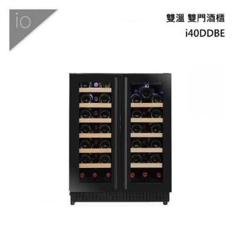 IO 雙門雙溫酒櫃 i40DDBE 獨立式或崁入式陳列