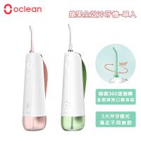Oclean歐可林 W10 繽果全效沖牙機(兩色可選-油柑綠/蜜桃粉)